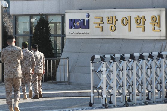 Un militar american staţionat în Coreea de Sud a fost diagnosticat cu noul coronavirus