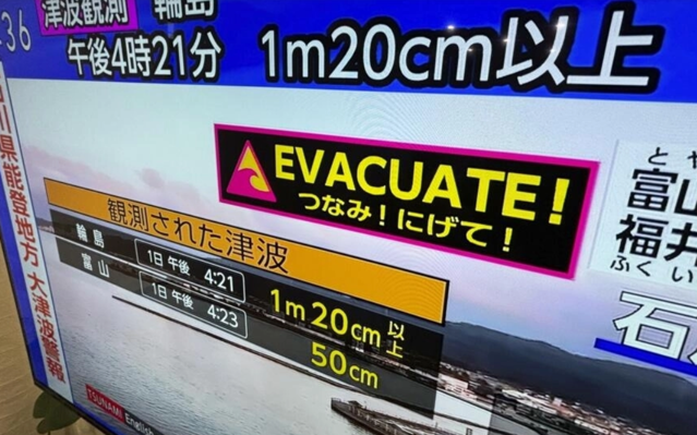 Cutremur cu magnitudinea 7,6 în Japonia. Autorităţile au emis o alertă de tsunami. / “EVACUAŢI” este mesajul afişat de televiziunea naţională
