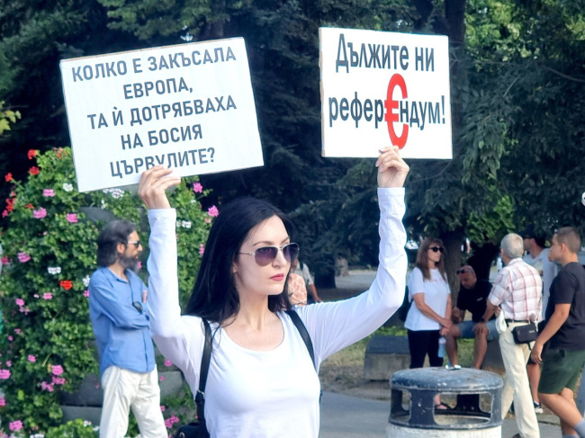 Proteste masive în Bulgaria împotriva adoptării monedei euro