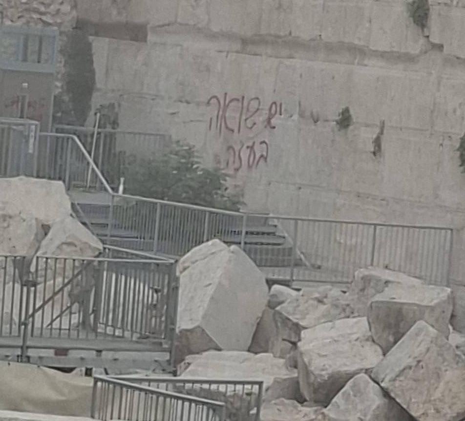Pe Zidul Plângerii a fost scris mesajul „Există un holocaust în Gaza”