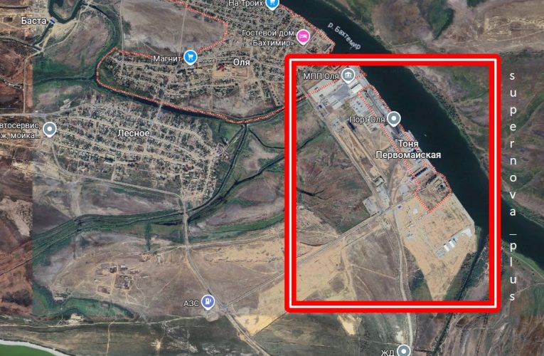 Ucraina a atacat o navă încărcată cu arme iraniene într-un port rusesc în ziua summitului din Alaska