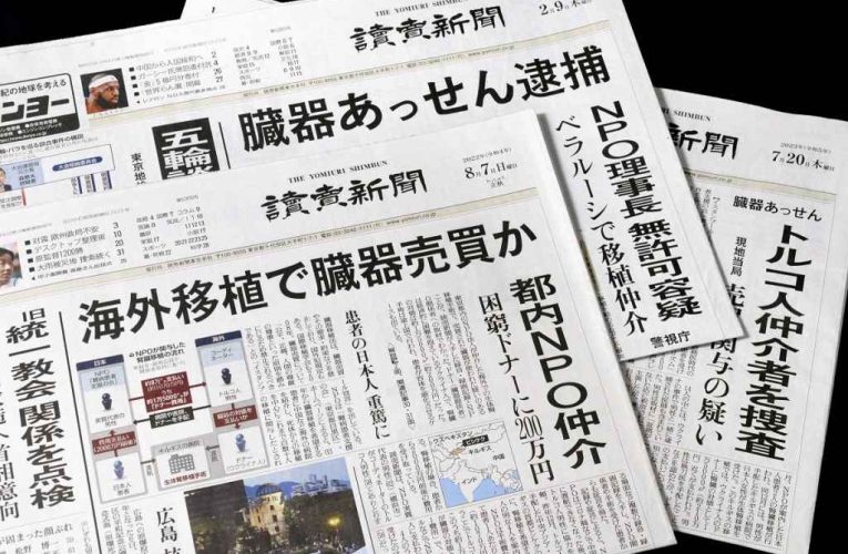 Ziarul japonez Yomiuri dă în judecată Perplexity și cere 14,7 milioane de dolari despăgubiri