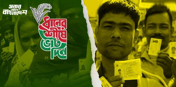 Bangladesh: Partidul Naționalist revendică victoria în alegeri