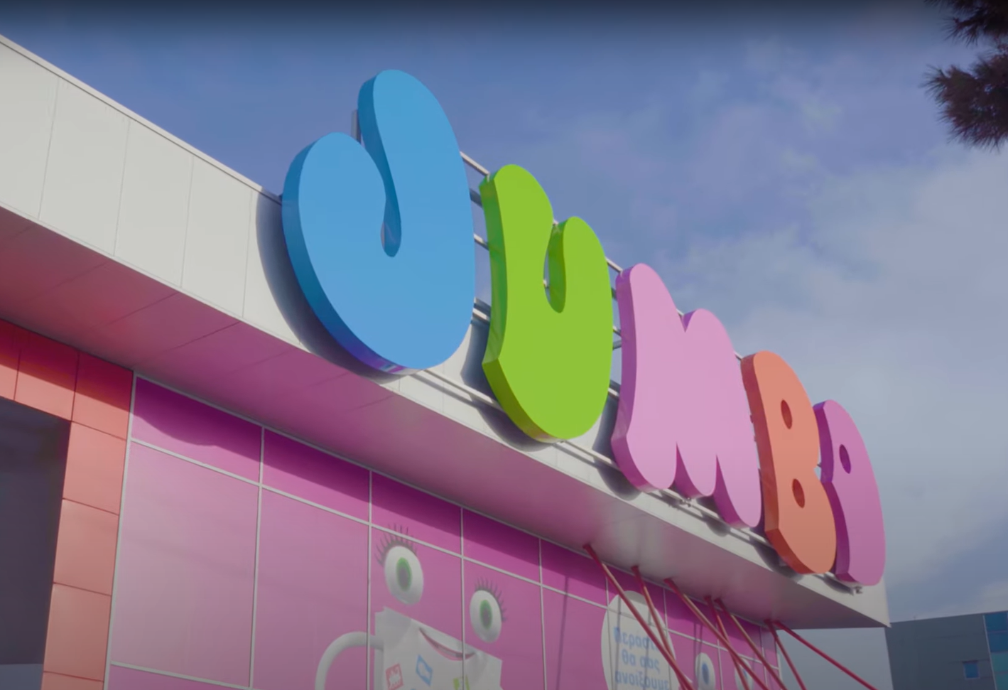 Grecii de la Jumbo, îngrijorați de scăderea vânzărilor din România: „Piața românească dă semne de oboseală”