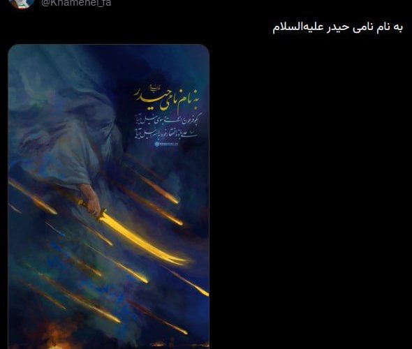 Trump: Khamenei, unul dintre cei mai malefici oameni din istorie, a murit / SUA și Israel au lansat atacuri asupra Iranului în această dimineață / Aeroportul din Dubai, cel mai mare aeroport din lume, a fost lovit de o dronă iraniană / Burj Al Arab a fost lovit de drone