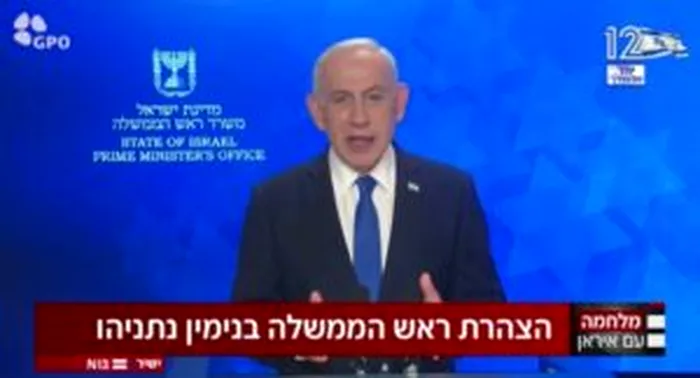 Război în Orientul Mijlociu, ziua 8. Consiliul din Iran se reunește mâine pentru a alege următorul lider suprem / Netanyahu: Israelul are „multe surprize” pentru următoarea fază a războiului din Iran