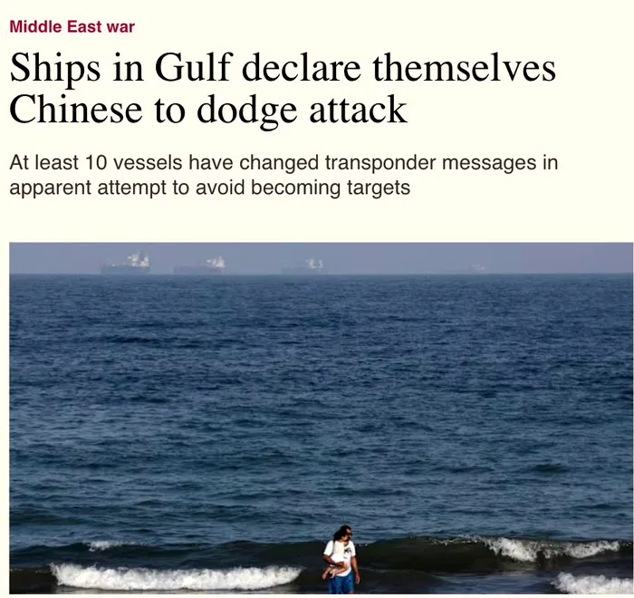 Strategie inedită în cel mai fierbinte loc al lumii. Cum au ajuns petrolierele altor state să pretindă că sunt ale Chinei sau musulmane ca să nu fie bombardate de Iran