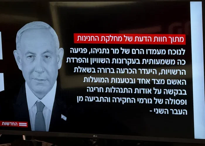 Trump se ceartă cu președintele Israelului pentru că nu îl grațiază pe Netanyahu: „Este slab și patetic. Vreau ca Bibi să fie concentrat pe război”