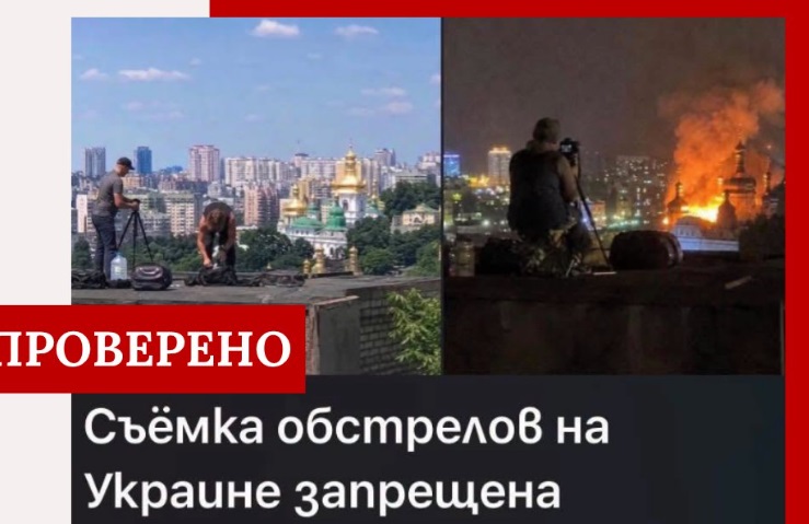 Imagini generate cu AI alimentează teoria falsă că atacul asupra mănăstirii Lavra Pecerska din Kiev a fost înscenat