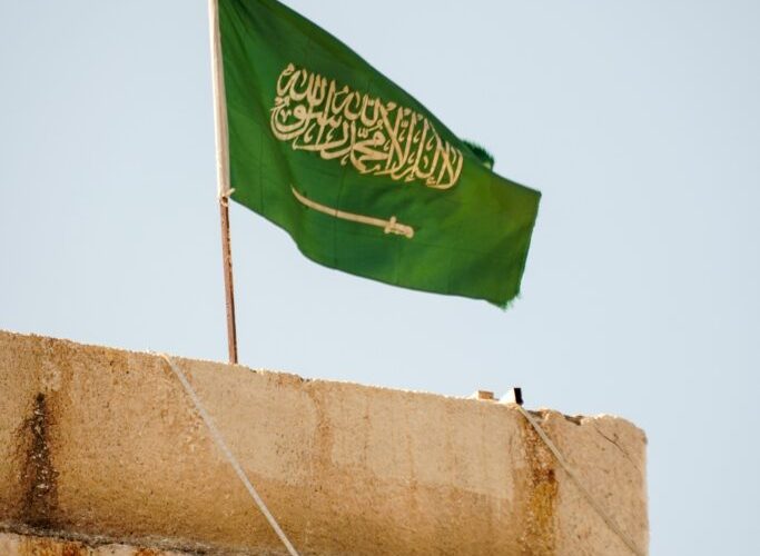 AutoritÄÈile SUA au ordonat personalului ambasadei sÄ pÄrÄseascÄ Arabia SauditÄ